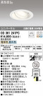 ODELIC ǥå 饤 OD361241PC
