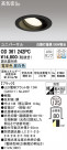 ODELIC ǥå 饤 OD361242PC