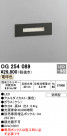 ODELIC ǥå ƥꥢ饤 OG254089