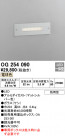 ODELIC ǥå ƥꥢ饤 OG254090