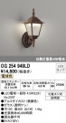 ODELIC ǥå ƥꥢ饤 OG254949LD