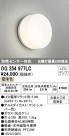 ODELIC ǥå ƥꥢ饤 OG254977LC