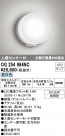 ODELIC ǥå ƥꥢ饤 OG254984NC