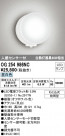 ODELIC ǥå ƥꥢ饤 OG254986NC