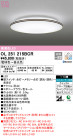 ODELIC ǥå 󥰥饤 OL251215BCR