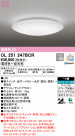 ODELIC ǥå 󥰥饤 OL251247BCR