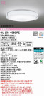 ODELIC ǥå 󥰥饤 OL251459BRE