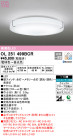 ODELIC ǥå 󥰥饤 OL251499BCR
