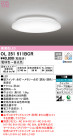 ODELIC ǥå 󥰥饤 OL251511BCR