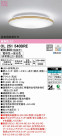 ODELIC ǥå 󥰥饤 OL251540BRE