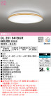 ODELIC ǥå 󥰥饤 OL251541BCR