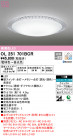 ODELIC ǥå 󥰥饤 OL251701BCR