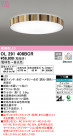 ODELIC ǥå 󥰥饤 OL291408BCR