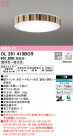 ODELIC ǥå 󥰥饤 OL291410BCR