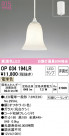 ODELIC ǥå ڥȥ饤 OP034194LR