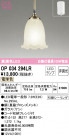 ODELIC ǥå ڥȥ饤 OP034294LR