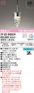 ODELIC ǥå ڥȥ饤 OP252802BCR