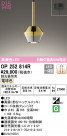 ODELIC ǥå ڥȥ饤 OP252814R