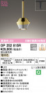 ODELIC ǥå ڥȥ饤 OP252815R