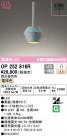 ODELIC ǥå ڥȥ饤 OP252816R