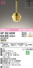 ODELIC ǥå ڥȥ饤 OP252822R