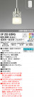 ODELIC ǥå ڥȥ饤 OP252835RG
