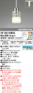 ODELIC ǥå ڥȥ饤 OP252836RG