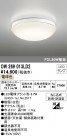 ODELIC ǥå Х롼饤 OW269013LD2