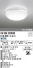 ODELIC ǥå Х롼饤 OW269013ND2