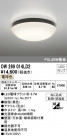 ODELIC ǥå Х롼饤 OW269014LD2