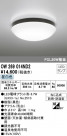 ODELIC ǥå Х롼饤 OW269014ND2