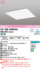 ODELIC ǥå ١饤 XD466006R4H