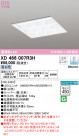 ODELIC ǥå ١饤 XD466007R3H