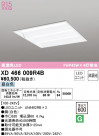 ODELIC ǥå ١饤 XD466009R4B