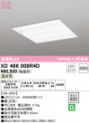 ODELIC ǥå ١饤 XD466009R4D