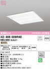 ODELIC ǥå ١饤 XD466009R4E