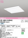 ODELIC ǥå ١饤 XD466010R4C