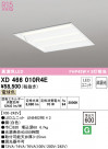 ODELIC ǥå ١饤 XD466010R4E