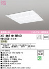 ODELIC ǥå ١饤 XD466013R4D