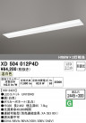 ODELIC ǥå ١饤 XL251651A
