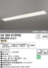 ODELIC ǥå ١饤 XL251651B