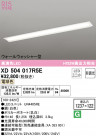 ODELIC ǥå ١饤 XD504017R5E