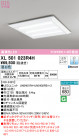 ODELIC ǥå ١饤 XL501023R4H