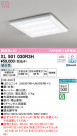 ODELIC ǥå ١饤 XL501030R3H