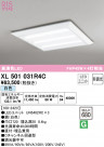 ODELIC ǥå ١饤 XL501031R4C