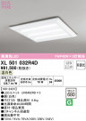 ODELIC ǥå ١饤 XL501032R4D