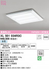 ODELIC ǥå ١饤 XL501034R3C