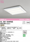 ODELIC ǥå ١饤 XL501034R3E