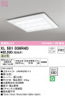 ODELIC ǥå ١饤 XL501036R4D