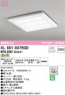 ODELIC ǥå ١饤 XL501037R3D